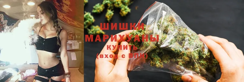 Бошки Шишки Ganja  Жуковка 